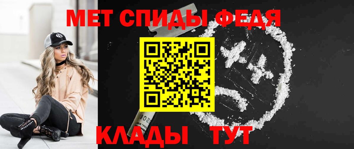 АМФ VHQ  Вход с VPN  АМФЕТАМИН  Сланцы 
