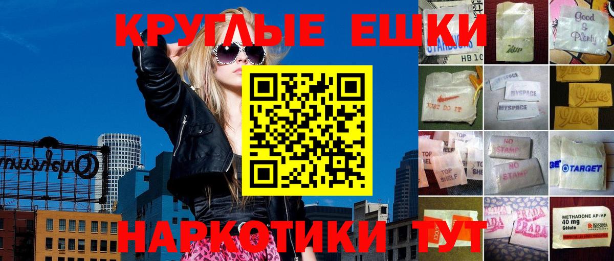 ЭКСТАЗИ MDMA  Экстази Дубай  Сланцы  Вход с VPN 