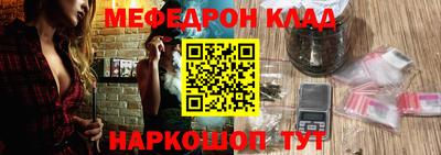 кокаин Ликино-Дулёво