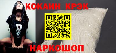 кокаин Ликино-Дулёво