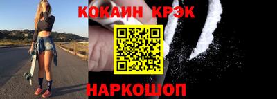кокаин Ликино-Дулёво