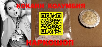 гашишное масло Лесосибирск