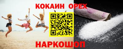 кокаин Ликино-Дулёво