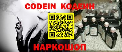кокаин Ликино-Дулёво