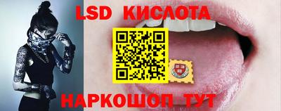гашишное масло Лесосибирск