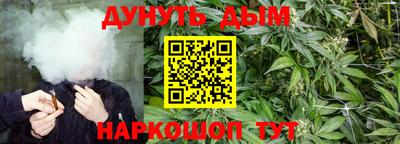 гашишное масло Лесосибирск