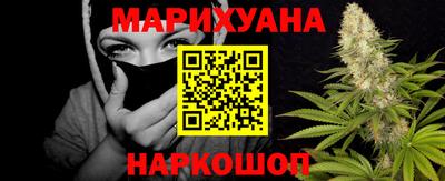 гашишное масло Лесосибирск