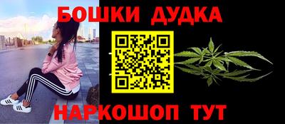 гашишное масло Лесосибирск