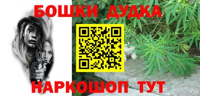 кокаин Ликино-Дулёво