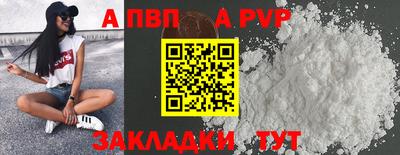 гашишное масло Лесосибирск