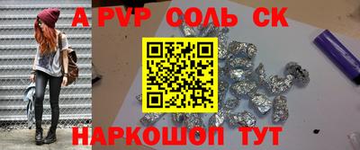 твердый Ливны