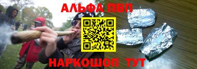 гашишное масло Лесосибирск