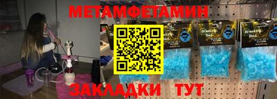 гашишное масло Лесосибирск