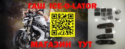 твердый Ливны