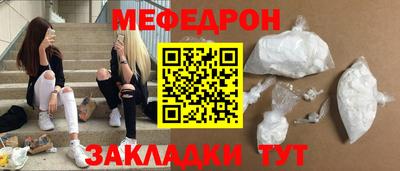 кокаин Ликино-Дулёво