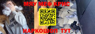 кокаин Ликино-Дулёво