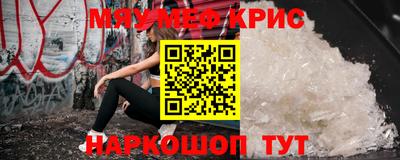 гашишное масло Лесосибирск