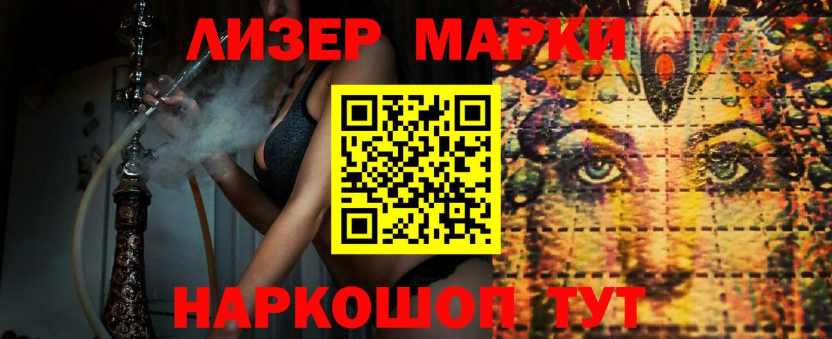 ЛСД экстази кислота  Лсд 25 экстази ecstasy  Сланцы  Вход с VPN 