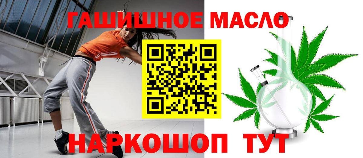 Дистиллят ТГК вейп с тгк  Вход с VPN  Сланцы 