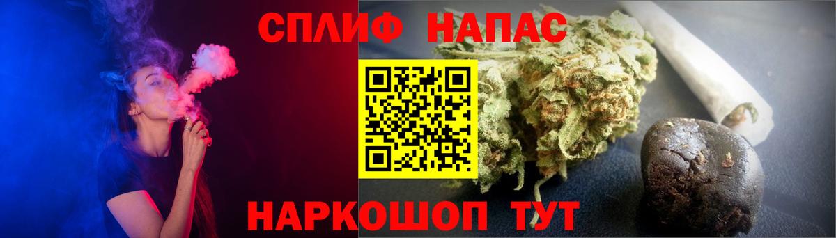 Бошки Шишки марихуана Сланцы